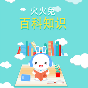 臭小子轻点
